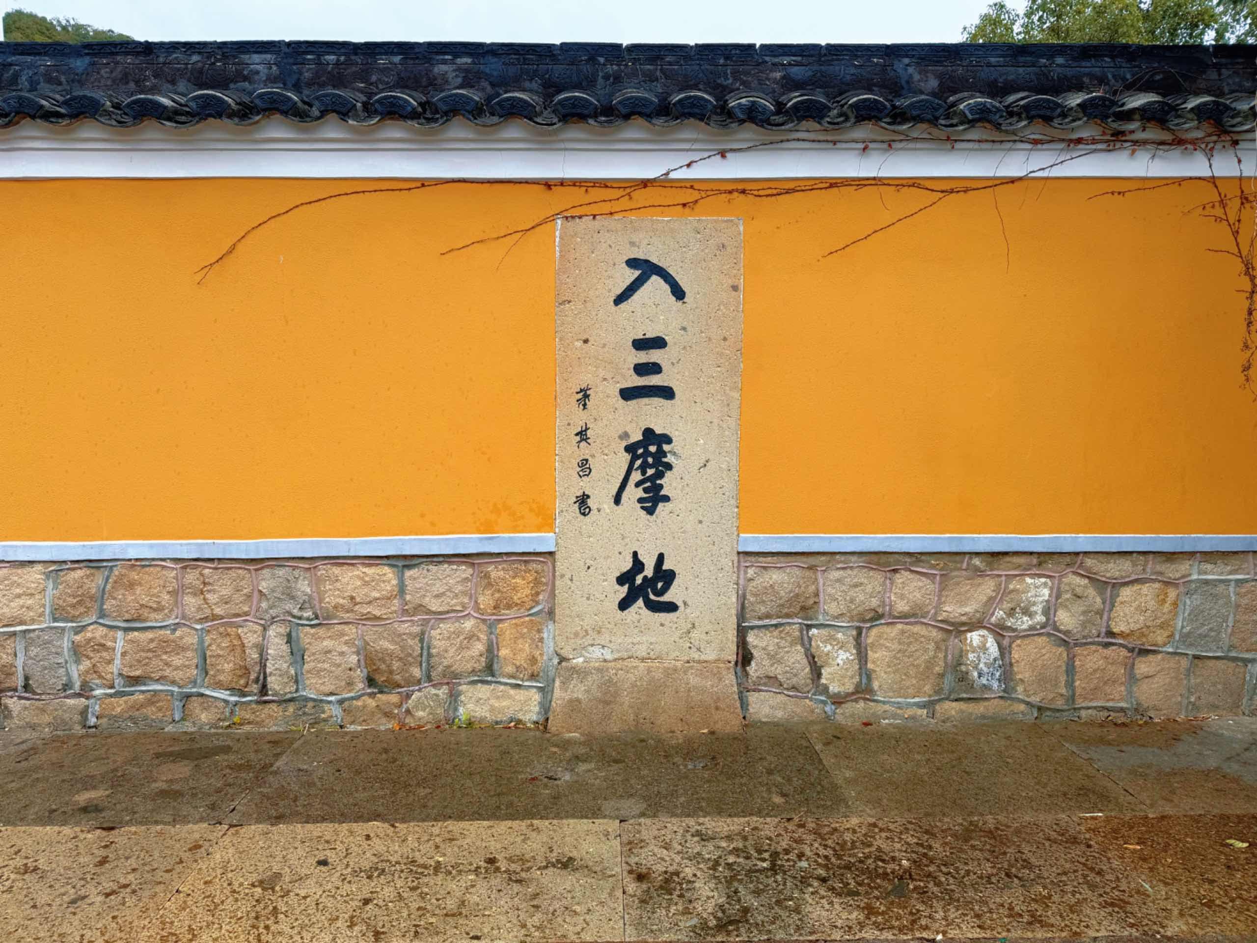 舟山相册第 13 张照片