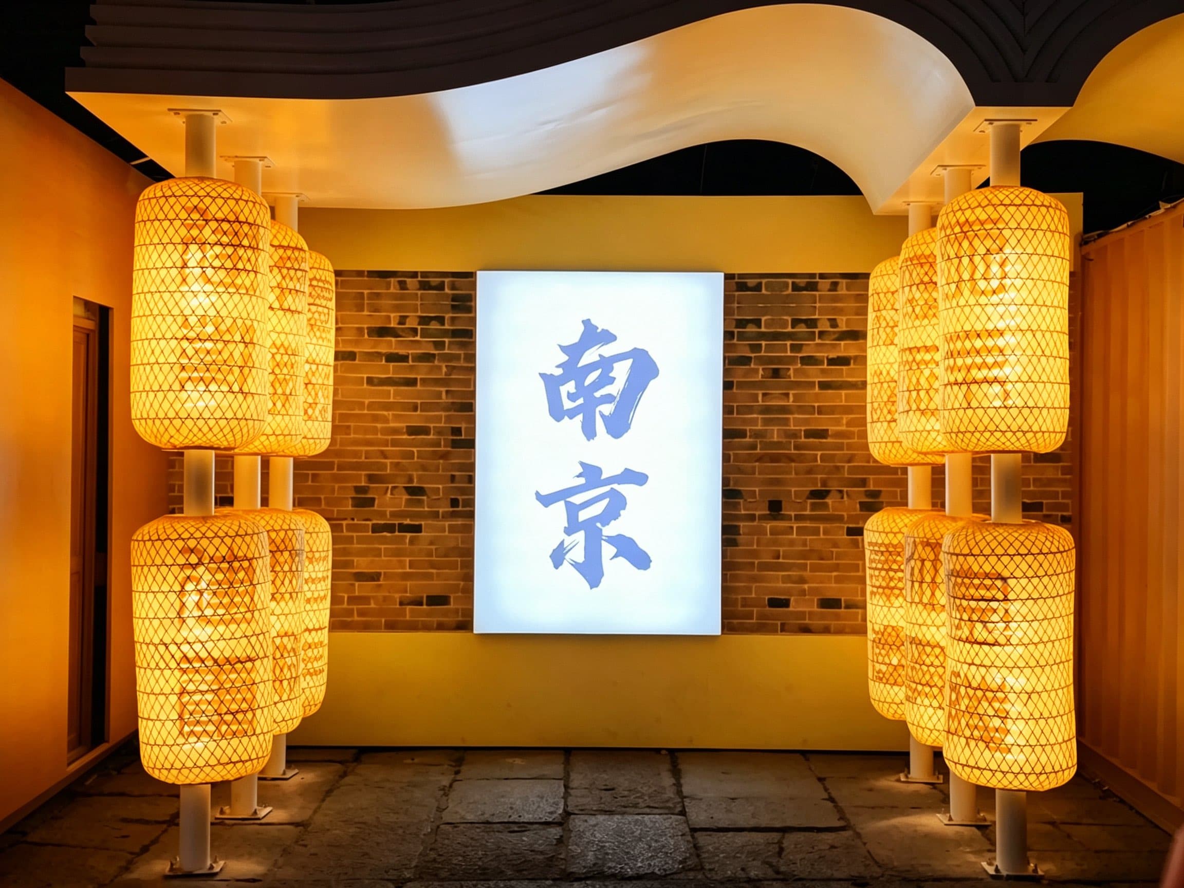 南京相册第 8 张照片