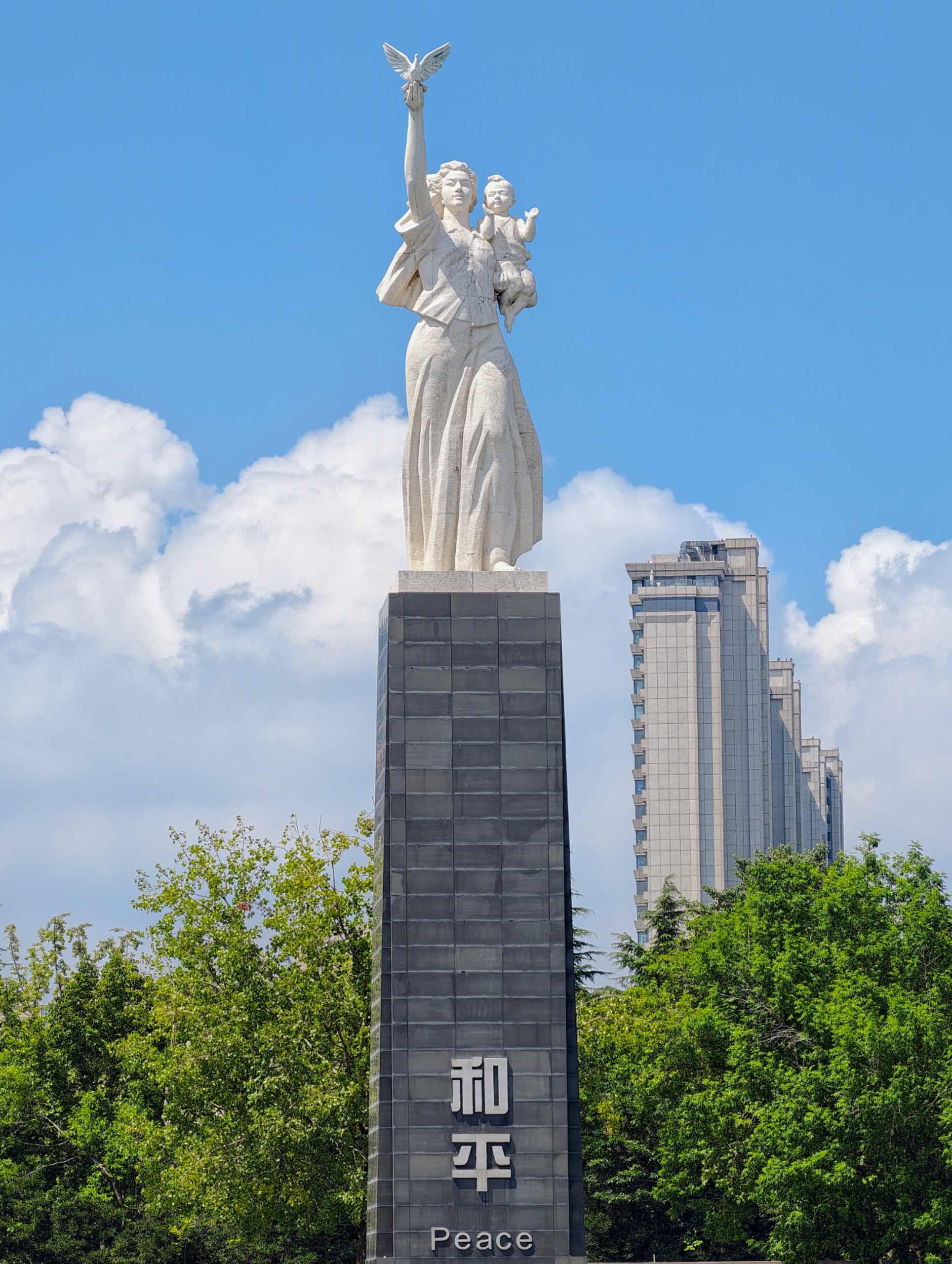 南京相册第 2 张照片