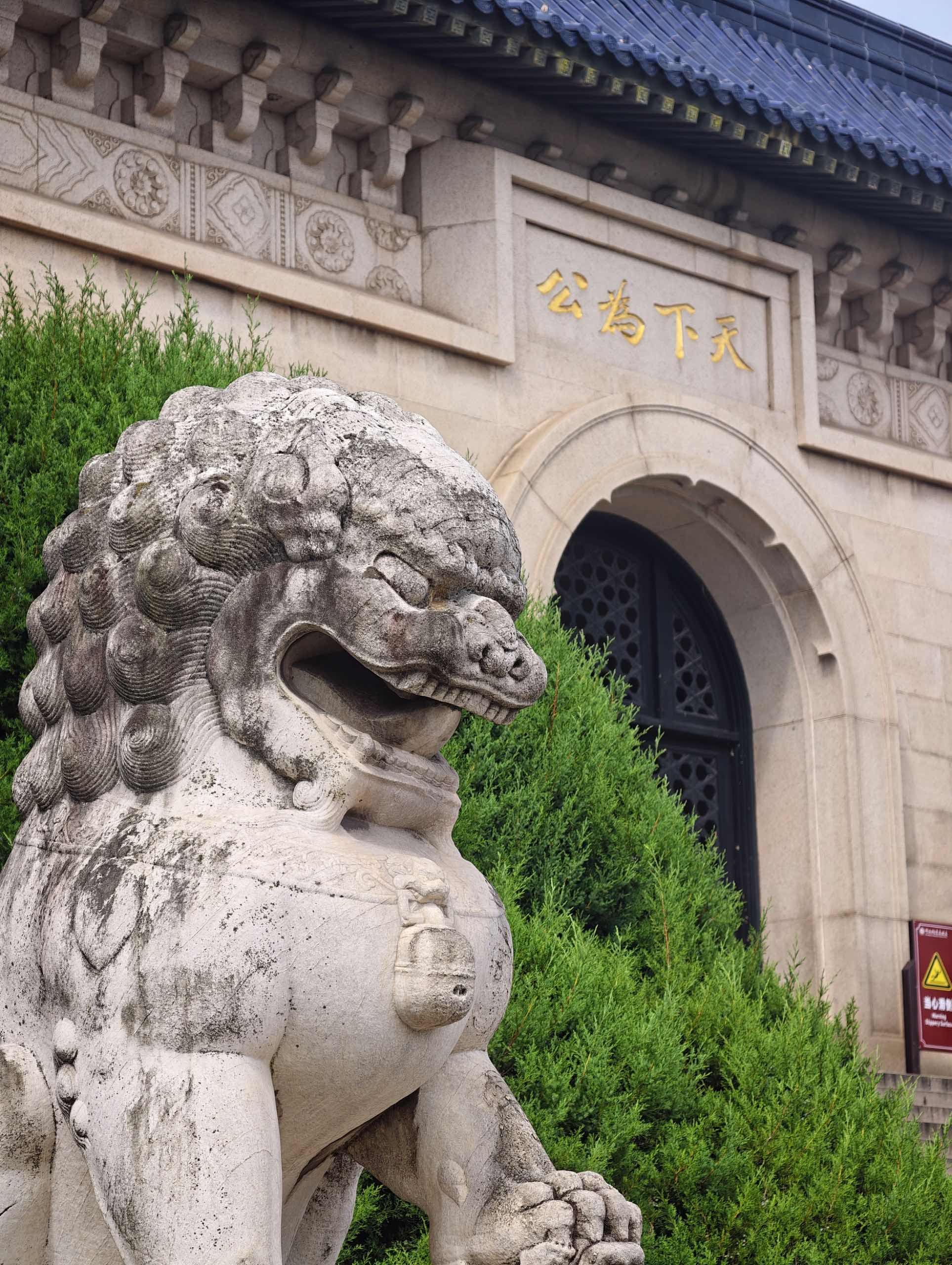 南京相册第 31 张照片