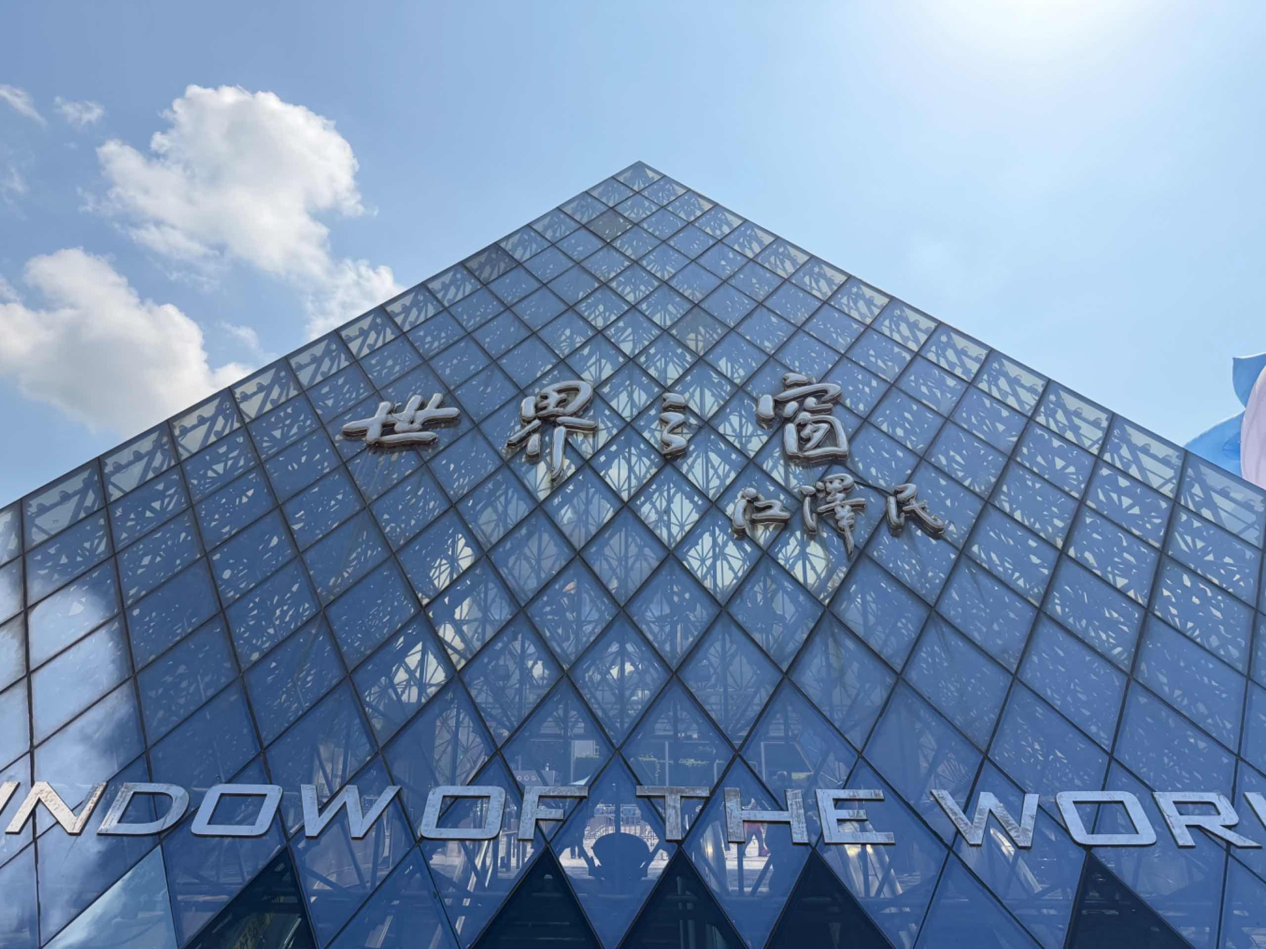 深圳相册第 3 张照片