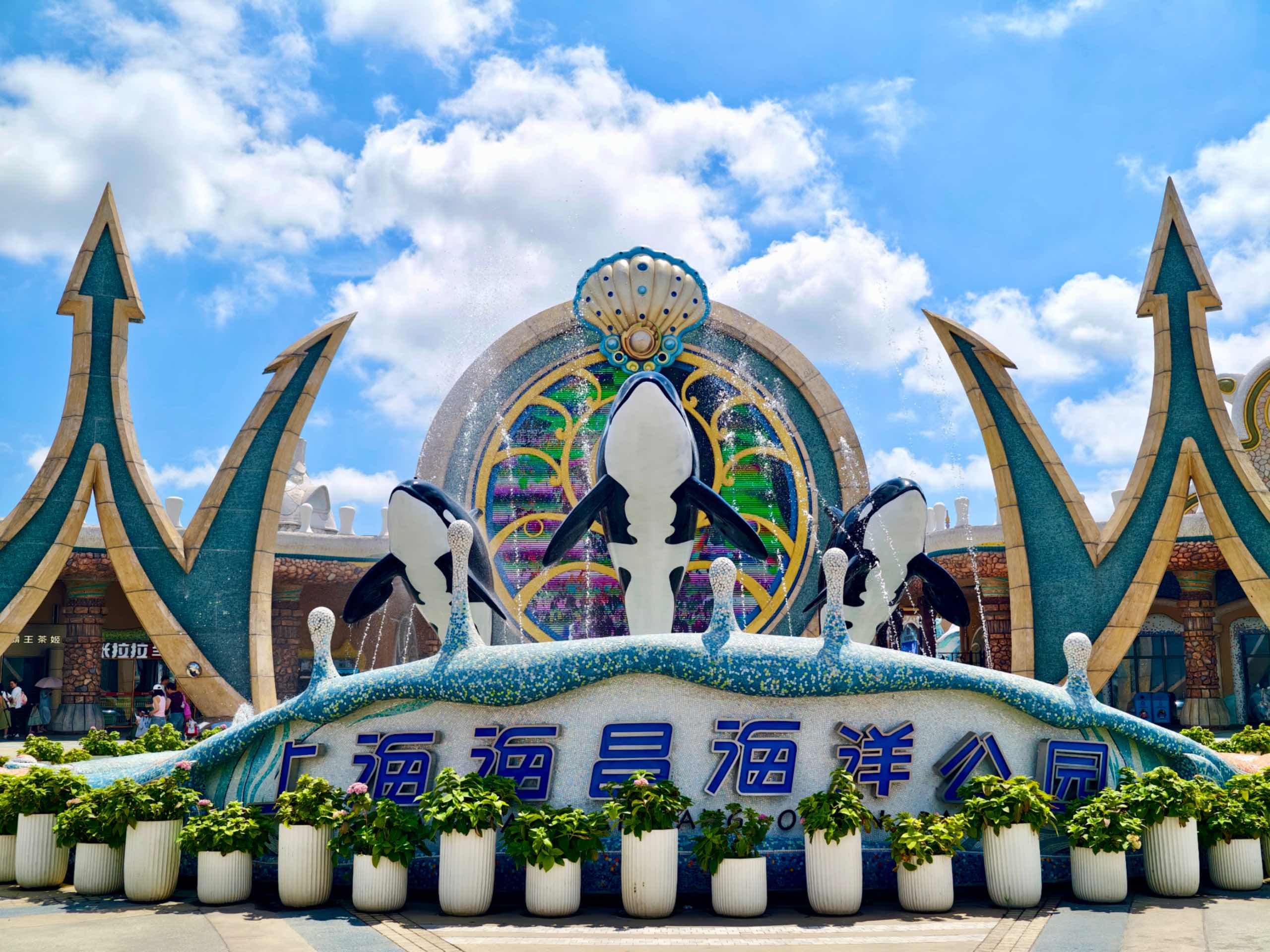 上海相册第 1 张照片